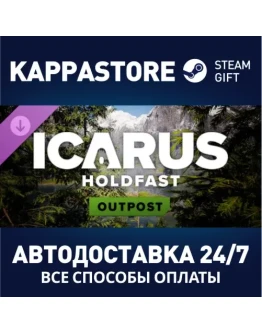 Icarus: Holdfast Forest Outpost DLCАВТОДОСТАВКА Steam