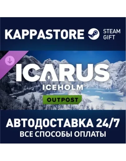 Icarus: Iceholm Arctic Outpost DLCАВТОДОСТАВКА Steam