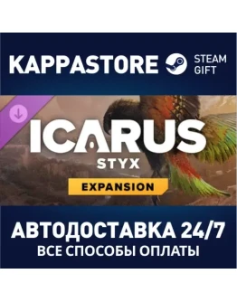 Icarus: Styx Map &amp Missions Pack DLCSteam RU