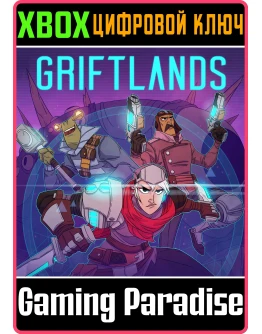 GRIFTLANDSXBOX ONE/XSКЛЮЧ