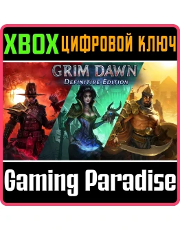 GRIM DAWN: DEFINITIVE EDITIONXBOX ONE/XSКЛЮЧ
