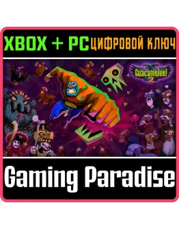 GUACAMELEE! 2XBOX ONE/XS+ПККЛЮЧ