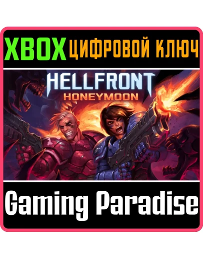 HELLFRONT: HONEYMOONXBOX ONE/XSКЛЮЧ
