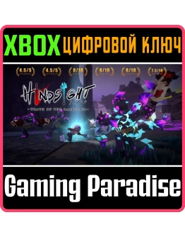 HINDSIGHT 20/20 - WRATH OF THE RAAKSHASAXBOX КЛЮЧ