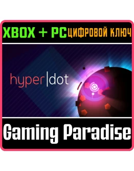 HYPERDOTXBOX ONE/XS+ПККЛЮЧ
