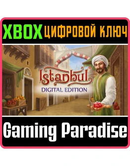 ISTANBUL: DIGITAL EDITIONXBOX ONE/XSКЛЮЧ