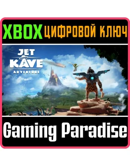 JET KAVE ADVENTUREXBOX ONE/XSКЛЮЧ