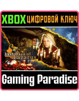 LAST DAYS OF LAZARUSXBOX XSКЛЮЧ