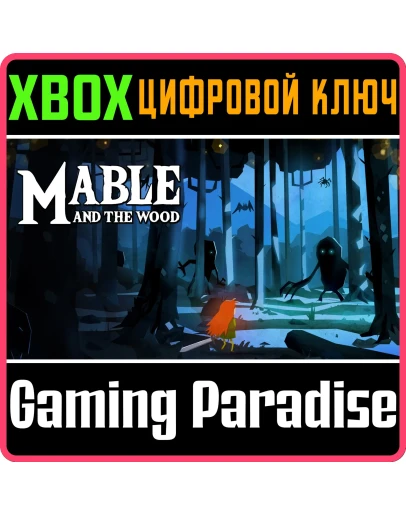 MABLE &amp THE WOODXBOX ONE/XSКЛЮЧ