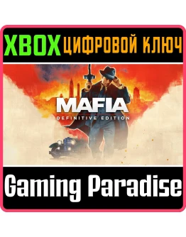 MAFIA: DEFINITIVE EDITIONXBOX ONE/XSКЛЮЧ