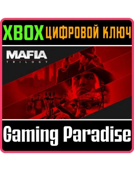 MAFIA: TRILOGY3 ИГРЫ XBOX ONE/XSКЛЮЧ