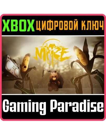 MAIZEXBOX ONE/XSКЛЮЧ