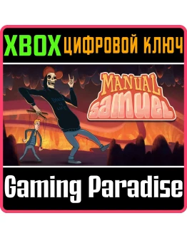 MANUAL SAMUELXBOX ONE/XSКЛЮЧ