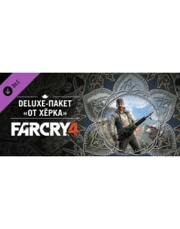 Far Cry 4 - The Hurk Deluxe Pack DLC * STEAM RU
