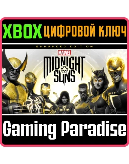 MARVEL'S MIDNIGHT SUNS ENHANCED EDITIONXBOX XSКЛЮЧ