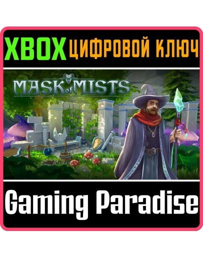 MASK OF MISTSXBOX ONE/XSКЛЮЧ