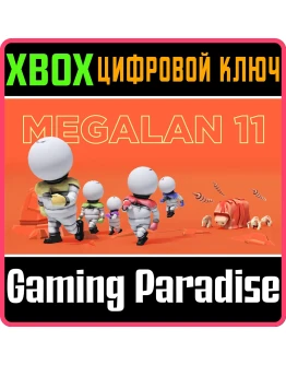 MEGALAN 11XBOX ONE/XSКЛЮЧ