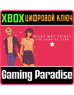 MILKY WAY PRINCE - THE VAMPIRE STARXBOX ONE/XSКЛЮЧ