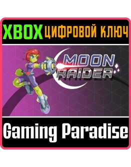 MOON RAIDERXBOX ONE/XSКЛЮЧ