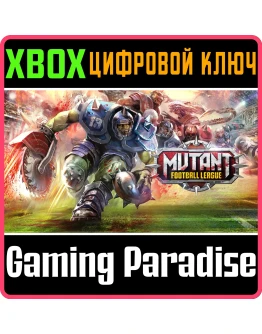 MUTANT FOOTBALL LEAGUEXBOX ONE/XSКЛЮЧ