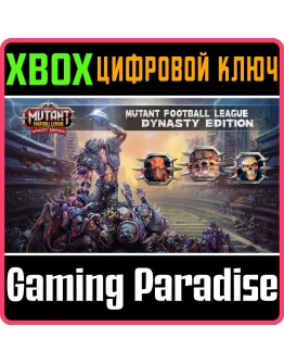 MUTANT FOOTBALL LEAGUE - DYNASTY EDITIONXBOX КЛЮЧ