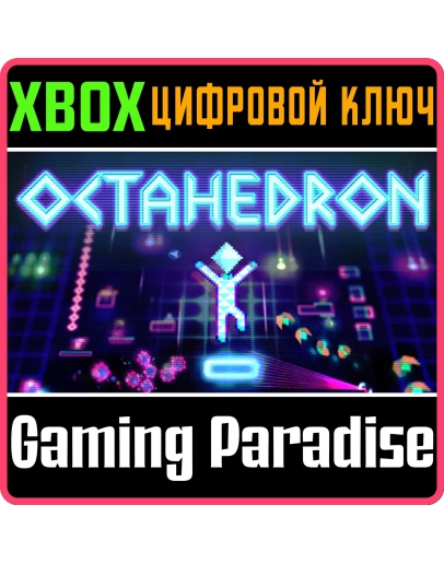 OCTAHEDRONXBOX ONE/XSКЛЮЧ