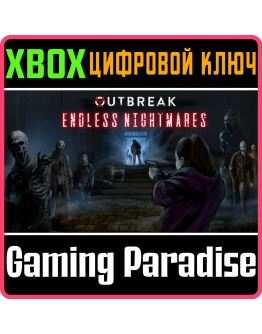 OUTBREAK: ENDLESS NIGHTMARESXBOX ONE/XSКЛЮЧ