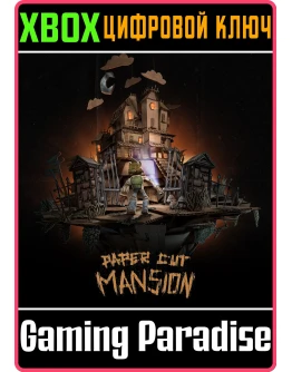 PAPER CUT MANSIONXBOX ONE/XSКЛЮЧ