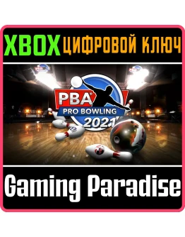 PBA PRO BOWLING 2021XBOX ONE/XSКЛЮЧ