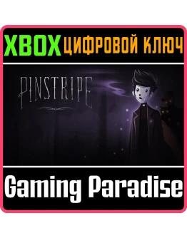 PINSTRIPEXBOX ONE/XSКЛЮЧ