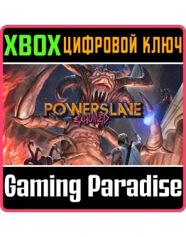 POWERSLAVE EXHUMEDXBOX ONE/XSКЛЮЧ