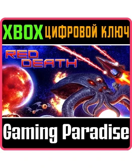 RED DEATHXBOX ONE/XSКЛЮЧ