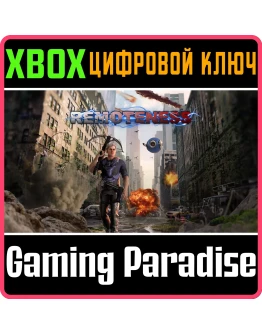 REMOTENESSXBOX ONE/XSКЛЮЧ