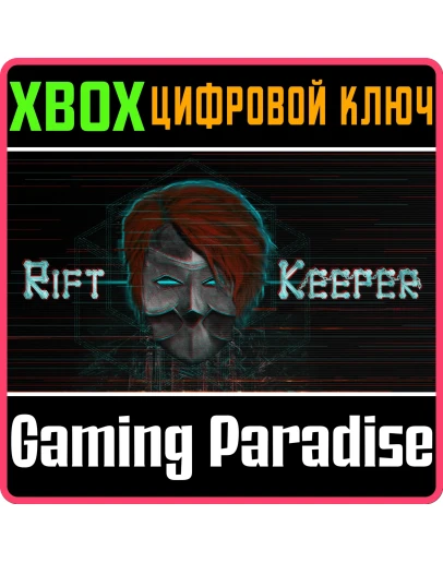 RIFT KEEPERXBOX ONE/XSКЛЮЧ