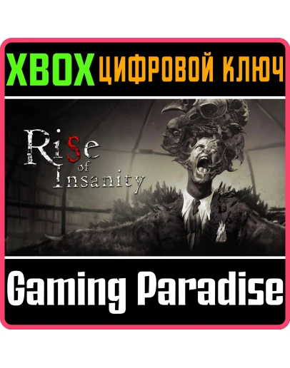 RISE OF INSANITYXBOX ONE/XSКЛЮЧ