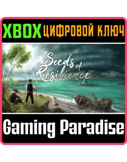 SEEDS OF RESILIENCEXBOX ONE/XSКЛЮЧ