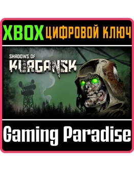 SHADOWS OF KURGANSKXBOX ONE/XSКЛЮЧ