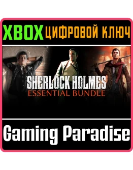 SHERLOCK HOLMES ESSENTIAL BUNDLEXBOX ONE/XSКЛЮЧ