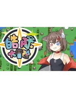 HG Adventure Steam РУ+UA+KZ+СНГ