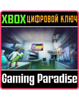 SIZE MATTERSXBOX ONE/XSКЛЮЧ