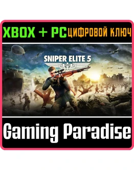 SNIPER ELITE 5XBOX ONE/XS+ПККЛЮЧ