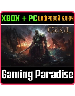 TAINTED GRAIL: CONQUESTXBOX ONE/XS+ПККЛЮЧ
