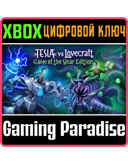 TESLA VS LOVECRAFT GAME OF THE YEAR EDITIONXBOX КЛЮЧ TESLA VS LOVECRAFT GAME OF THE YEAR EDITIONXBOX КЛЮЧ