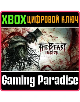 THE BEAST INSIDE (CONSOLE VERSION)XBOX ONE/XSКЛЮЧ THE BEAST INSIDE (CONSOLE VERSION)XBOX ONE/XSКЛЮЧ
