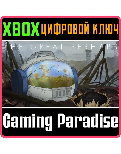 THE GREAT PERHAPSXBOX ONE/XSКЛЮЧ