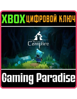 THE LAST CAMPFIREXBOX ONE/XSКЛЮЧ THE LAST CAMPFIREXBOX ONE/XSКЛЮЧ