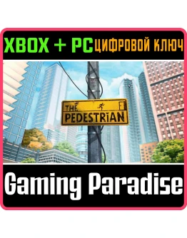 THE PEDESTRIANXBOX ONE/XS+ПККЛЮЧ