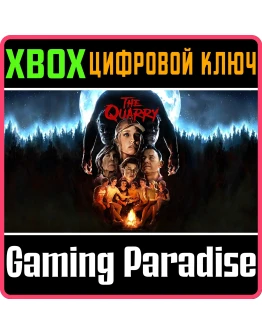 THE QUARRY FOR XBOX SERIES XSXBOX XSКЛЮЧ