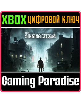THE SINKING CITY XBOX SERIES XSКЛЮЧ THE SINKING CITY XBOX SERIES XSКЛЮЧ