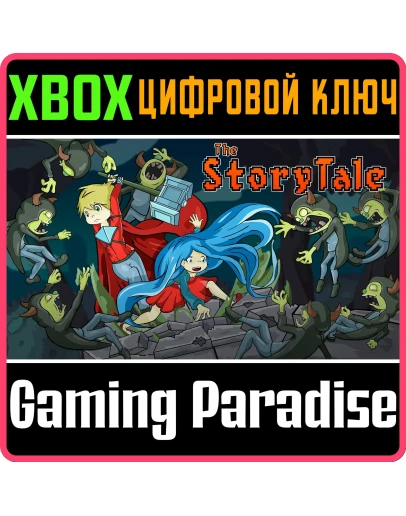 THE STORYTALEXBOXКЛЮЧ